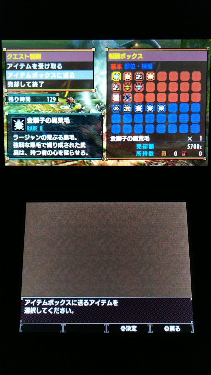 Mhxx 集会所クエストg 4 金色に染まる 裏ブログ Urataidou部