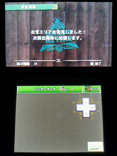 Mh4g 発掘武器探し 封じられし武器 操虫棍 裏ブログ Urataidou部 Mh4g 発掘武器探し 封じられし武器 操虫棍 裏ブログ Urataidou部