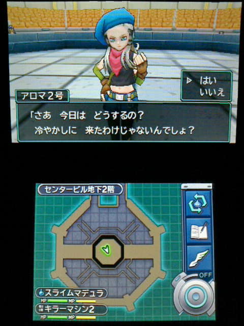 3ds Dqmj3 プレイ日記 イベントバトル 裏ブログ Urataidou部