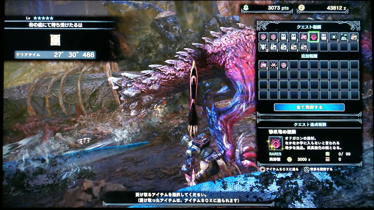 Mhw 任務クエスト 5 谷の底にて待ち受けたるは 裏ブログ Urataidou部 Mhw 任務クエスト 5 谷の底にて待ち受けたるは 裏ブログ Urataidou部