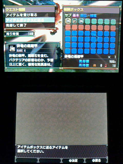 Mhx 集会所クエスト 3 孤島を揺るがす剛音 裏ブログ Urataidou部 Mhx 集会所クエスト 3 孤島を揺るがす剛音 裏ブログ Urataidou部