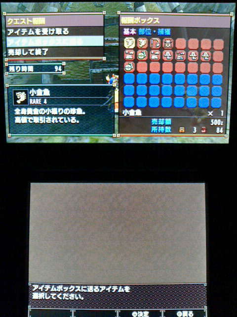 Mhx 村クエスト 4 沼地は釣りの穴場 裏ブログ Urataidou部 Mhx 村クエスト 4 沼地は釣りの穴場 裏ブログ Urataidou部