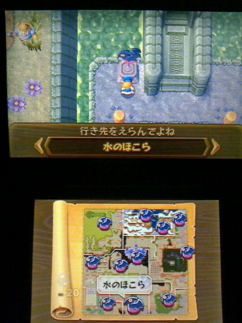 3ds ゼルダの伝説 神々のトライフォース2 プレイ日記 その12 水のほこら 裏ブログ Urataidou部