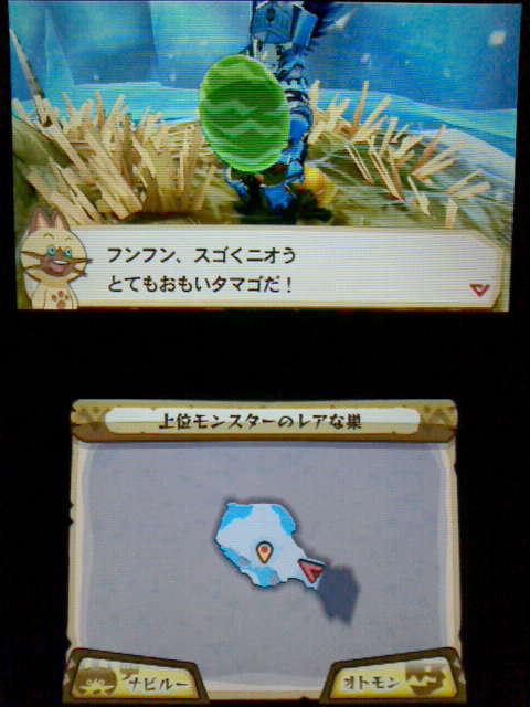 3ds モンハンストーリーズ プレイ日記 上位モンスターの巣 裏ブログ Urataidou部