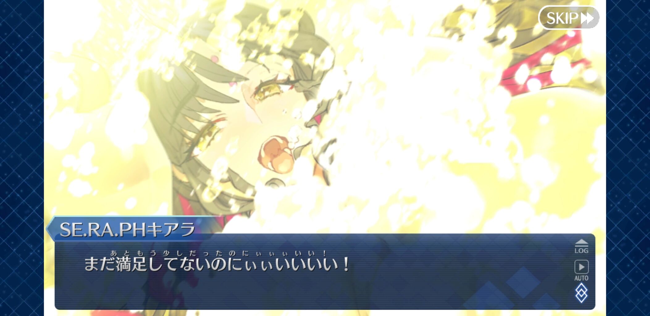 会計ゲームライフ セラハ３週目 大奥感想 裏ブログ Urataidou部