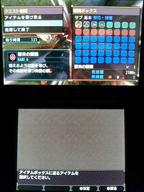 Mhx 集会所クエスト 7 煉獄の主 怒れる炎帝 裏ブログ Urataidou部 Mhx 集会所クエスト 7 煉獄の主 怒れる炎帝 裏ブログ Urataidou部
