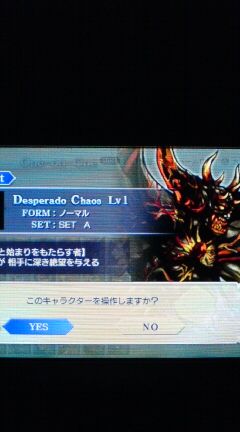 Ddff ディシディアデュオデシムファイナルファンタジー プレイ日記 3 16 水 裏ブログ Urataidou部 Ddff ディシディアデュオデシムファイナルファンタジー プレイ日記 3 16 水 裏ブログ Urataidou部