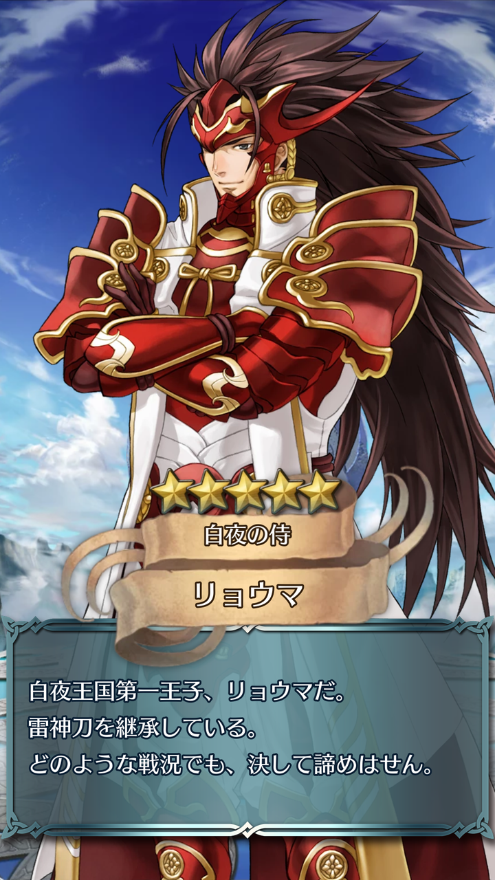 主将雑記 Feヒーローズ サービス開始9日目 ガチャ確率アップの恩恵 裏ブログ Urataidou部 主将雑記 Feヒーローズ サービス開始9日目 ガチャ確率アップの恩恵 裏ブログ Urataidou部