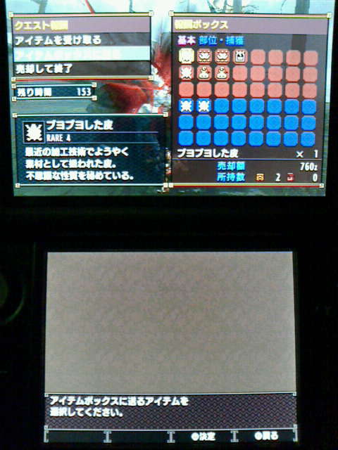 Mhx 村クエスト 4 恐怖 沼地の怪談 裏ブログ Urataidou部 Mhx 村クエスト 4 恐怖 沼地の怪談 裏ブログ Urataidou部
