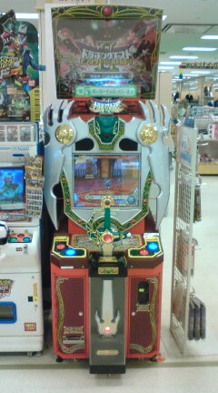 ドラクエ９ 純正ゾーマの地図は11月13日 金 から モンバト連動 裏ブログ Urataidou部