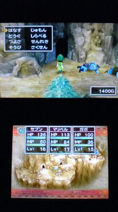 3ds ドラクエ7 プレイ日記 その16 ふきだまりの町 裏ブログ Urataidou部