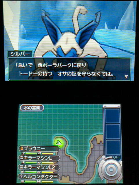 3ds Dqmj3 プレイ日記9 鉄の箱舟 裏ブログ Urataidou部 3ds Dqmj3 プレイ日記9 鉄の箱舟 裏ブログ Urataidou部