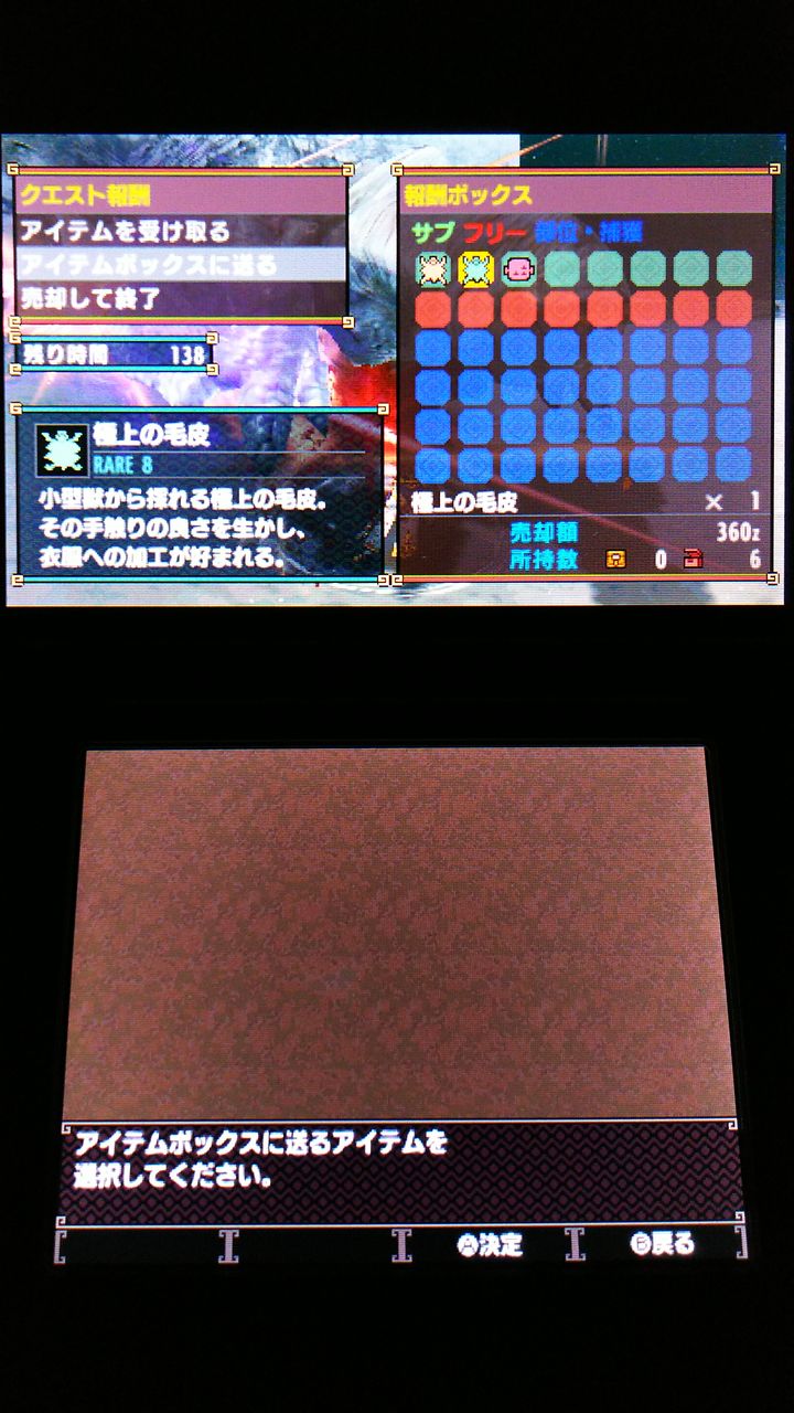 Mhxx 集会所クエストg 2 身体の芯までビッリビリ 裏ブログ Urataidou部