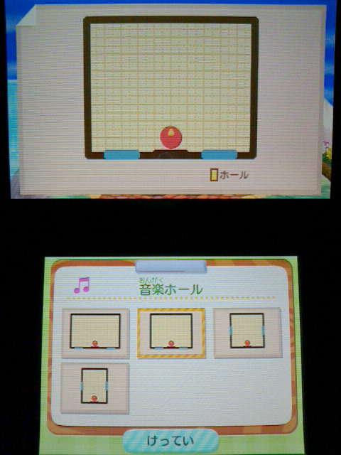 3ds どうぶつの森 ハッピーホームデザイナー プレイ日記21 音楽ホール 裏ブログ Urataidou部
