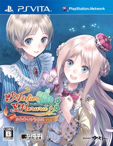 PSVITA】 メルルのアトリエ plus 中盤までの感想 : 裏ブログ