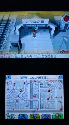 3ds 妖怪ウォッチ プレイ日記 その38 ガシャコイン稼ぎ 鬼時間 ムゲン地獄 裏ブログ Urataidou部