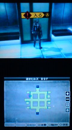 3ds 真 女神転生 プレイ日記 その17 逆さヒルズ 裏ブログ Urataidou部