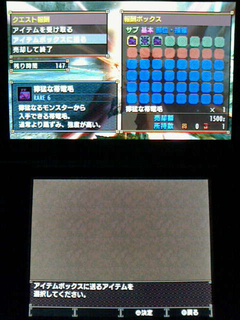 Mhx 集会所クエスト 7 ユクモノ足湯と雷狼竜 裏ブログ Urataidou部 Mhx 集会所クエスト 7 ユクモノ足湯と雷狼竜 裏ブログ Urataidou部