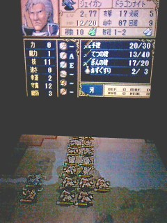 ファイアーエムブレム 新 暗黒竜と光の剣 ハードレベル５ 承 裏ブログ Urataidou部