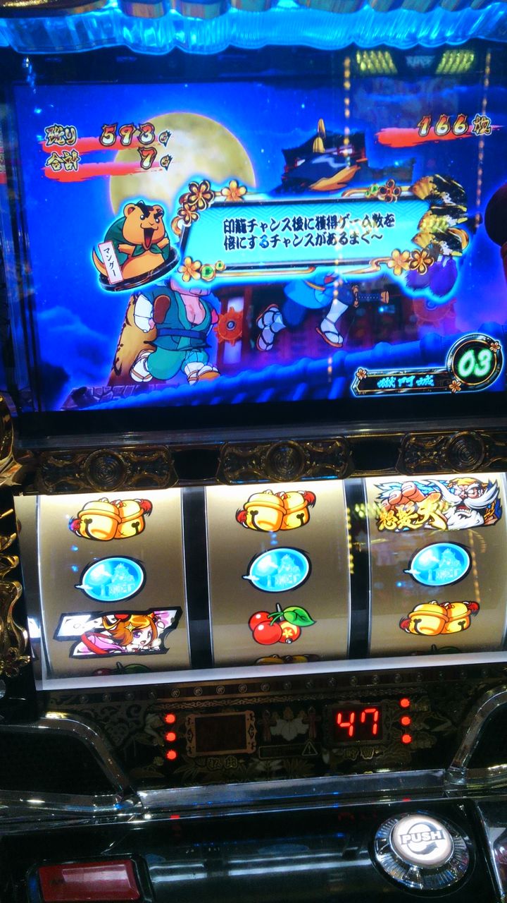 ギャンブル アルコール ソシャゲ ガチャ 廃人 国士無双 裏ブログ Urataidou部