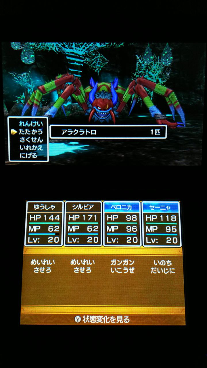 3ds ドラクエ11 プレイ12 グロッタの町 グロッタ闘技場 裏ブログ Urataidou部 3ds ドラクエ11 プレイ12 グロッタの町 グロッタ闘技場 裏ブログ Urataidou部
