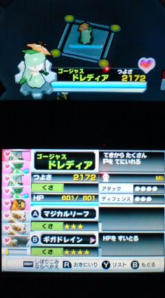 3ds スーパーポケモンスクランブル プレイ日記 その6 エクストラエリア 1 4まで 裏ブログ Urataidou部 3ds スーパーポケモンスクランブル プレイ日記 その6 エクストラエリア 1 4まで 裏ブログ Urataidou部