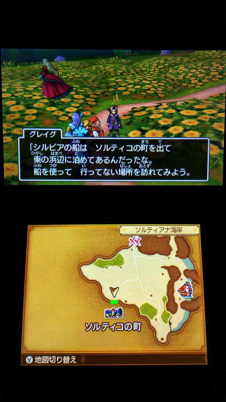 3ds ドラクエ11 プレイ23 ネルセンの宿屋 ユグノア城跡 裏ブログ Urataidou部 3ds ドラクエ11 プレイ23 ネルセンの宿屋 ユグノア城跡 裏ブログ Urataidou部
