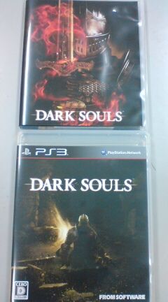 Ps3 Dark Souls ダークソウル プレイ日記 その18 裏ブログ Urataidou部