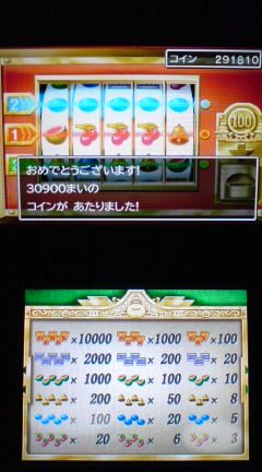 3ds ドラクエ7 プレイ日記 その44 カジノで装備品稼ぎ 裏ブログ Urataidou部