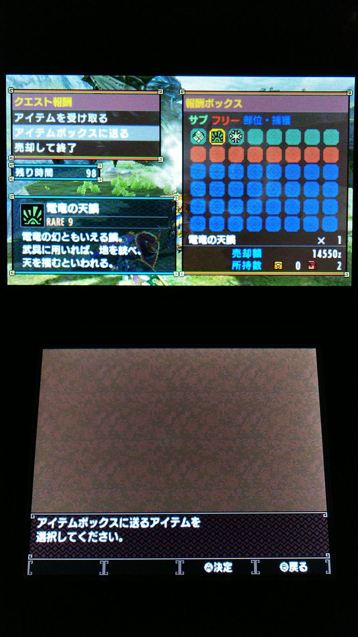 【未開封】青電主ライゼクス モンスターハンター ダブルクロス ステンドマスコット 未開封】青電主ライゼクス モンスターハンター ダブルクロス