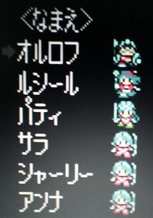 伝説の名作編１５ エニックス最後のファミコンソフト ジャストブリード 裏ブログ Urataidou部