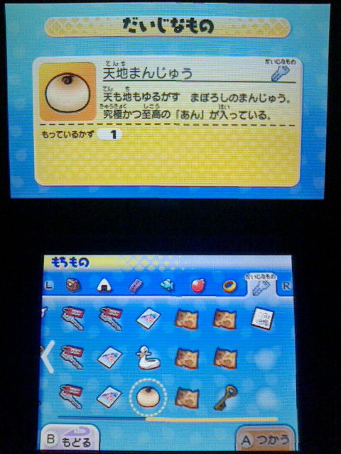 3ds 妖怪ウォッチ2 元祖 本家 プレイ日記 その155 土蜘蛛 の育成 元祖大将 裏ブログ Urataidou部