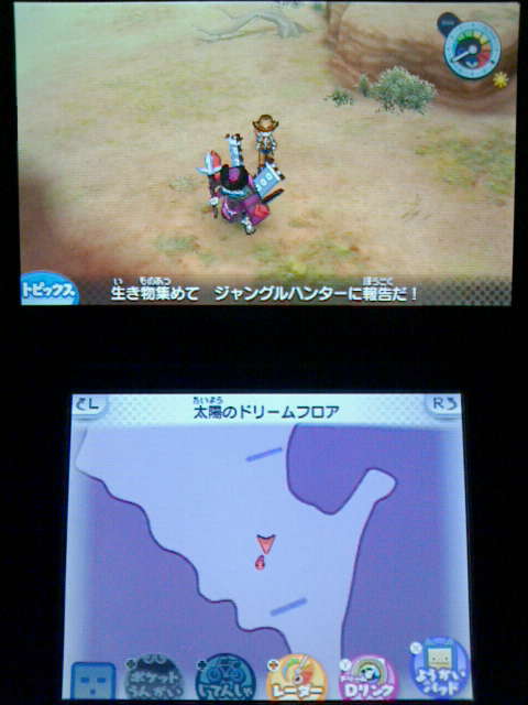 3ds 妖怪ウォッチ3 黄泉ゲンスイ をともだちにする Sランク レア 裏ブログ Urataidou部 3ds 妖怪ウォッチ3 黄泉ゲンスイ をともだちにする Sランク レア 裏ブログ Urataidou部