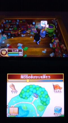 3ds ファンタジーライフ プレイ日記 その マーズ物語 第6話 裏ブログ Urataidou部 3ds ファンタジーライフ プレイ日記 その マーズ物語 第6話 裏ブログ Urataidou部