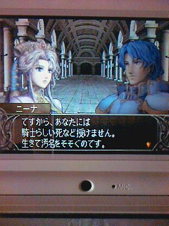 ファイアーエムブレム 新 暗黒竜と光の剣 ハードレベル5 転 裏ブログ Urataidou部 ファイアーエムブレム 新 暗黒竜と光の剣 ハードレベル5 転 裏ブログ Urataidou部