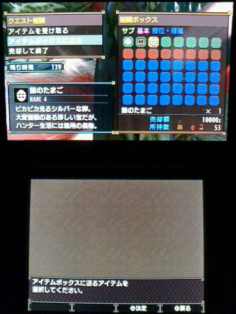 Mhx 集会所クエスト 6 飛竜たちの乱舞 裏ブログ Urataidou部 Mhx 集会所クエスト 6 飛竜たちの乱舞 裏ブログ Urataidou部