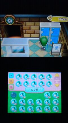 3ds とびだせどうぶつの森 プレイ日記 その63 カブ購入 バッジ 通信プレイ 裏ブログ Urataidou部 3ds とびだせどうぶつの森 プレイ日記 その63 カブ購入 バッジ 通信プレイ 裏ブログ Urataidou部