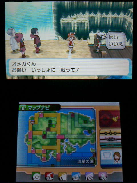 3ds ポケモン オメガルビー プレイ日記 その4 111番道路 フエンタウン 裏ブログ Urataidou部 3ds ポケモン オメガルビー プレイ日記 その4 111番道路 フエンタウン 裏ブログ Urataidou部