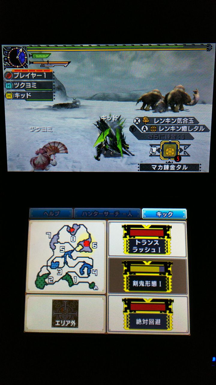 3ds モンハンダブルクロス 特別体験版プレイ スラッシュアックス ブレイヴスタイル レンキンスタイル 裏ブログ Urataidou部 3ds モンハンダブルクロス 特別体験版プレイ スラッシュアックス ブレイヴスタイル レンキンスタイル 裏ブログ Urataidou部