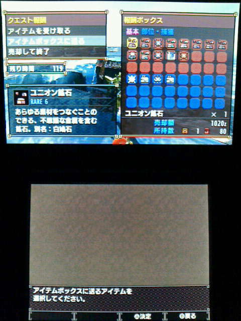 Mhx 集会所クエスト 5 極寒の地の採掘依頼 裏ブログ Urataidou部 Mhx 集会所クエスト 5 極寒の地の採掘依頼 裏ブログ Urataidou部