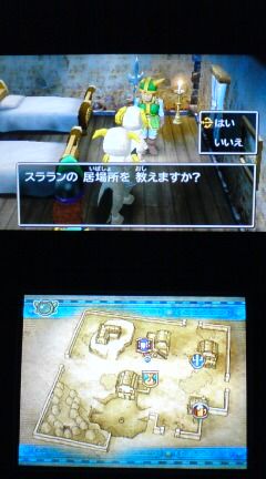 3ds ドラクエ7 プレイ日記 その18 すれちがい石版の洞窟6 火吹きスライムの山 裏ブログ Urataidou部