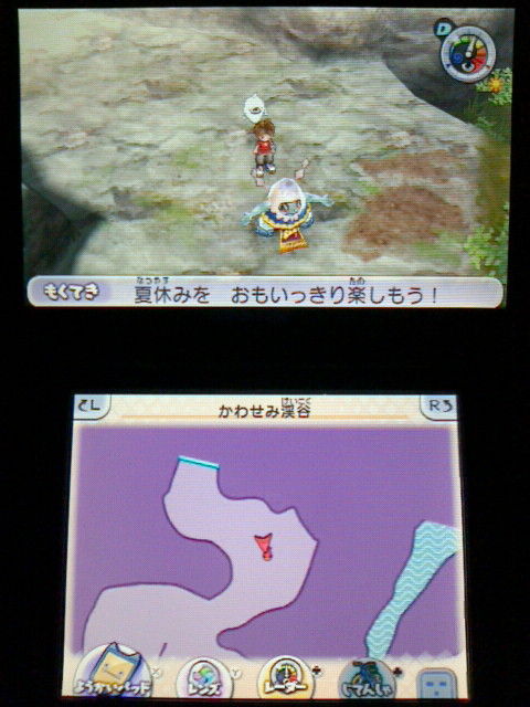 3ds 妖怪ウォッチ2 元祖 本家 プレイ日記 その116 から傘魔人 を合成する ガード魂 裏ブログ Urataidou部 3ds 妖怪ウォッチ2 元祖 本家 プレイ日記 その116 から傘魔人 を合成する ガード魂 裏ブログ Urataidou部