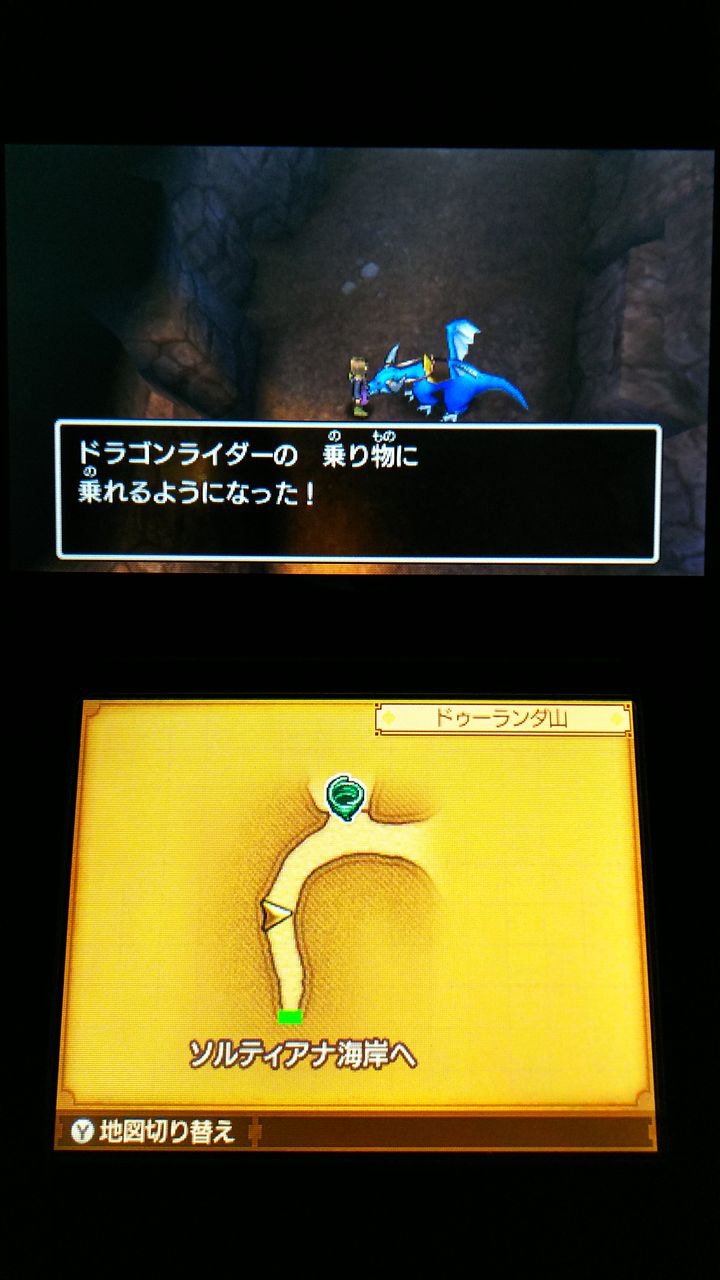 3ds ドラクエ11 プレイ21 ドゥーランダ山 ドゥルダ郷 裏ブログ Urataidou部 3ds ドラクエ11 プレイ21 ドゥーランダ山 ドゥルダ郷 裏ブログ Urataidou部