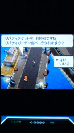 ポケモン ブラック ホワイト プレイ日記その７ 幻のポケモン ビクティニをゲット 期間限定配信 裏ブログ Urataidou部