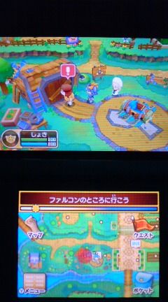 3ds ファンタジーライフ プレイ日記 その マーズ物語 第6話 裏ブログ Urataidou部 3ds ファンタジーライフ プレイ日記 その マーズ物語 第6話 裏ブログ Urataidou部