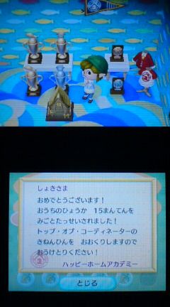 3ds とびだせどうぶつの森 プレイ日記 その51 Hha15万点 カブ購入 裏ブログ Urataidou部