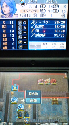 ｆｅ 新 紋章の謎 エキストラ攻略 新 アカネイア戦記その１ パレス陥落 裏ブログ Urataidou部