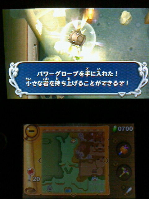 3ds ゼルダの伝説 神々のトライフォース2 プレイ日記 その3 裏ブログ Urataidou部 3ds ゼルダの伝説 神々のトライフォース2 プレイ日記 その3 裏ブログ Urataidou部
