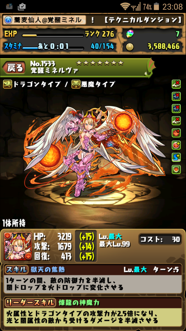 裏ブログ Urataidou部 2014年12月