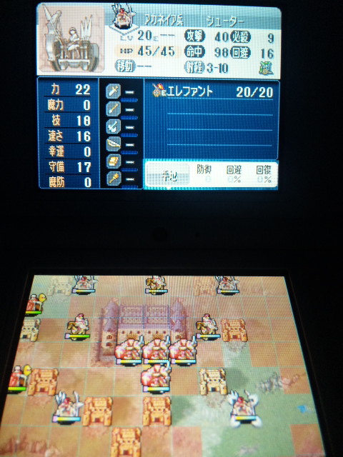 fe 新 紋章の謎 ルナティッククラシック攻略 19章 最後の決戦 前編 裏ブログ Urataidou部 fe 新 紋章の謎 ルナティッククラシック攻略 19章 最後の決戦 前編 裏ブログ Urataidou部